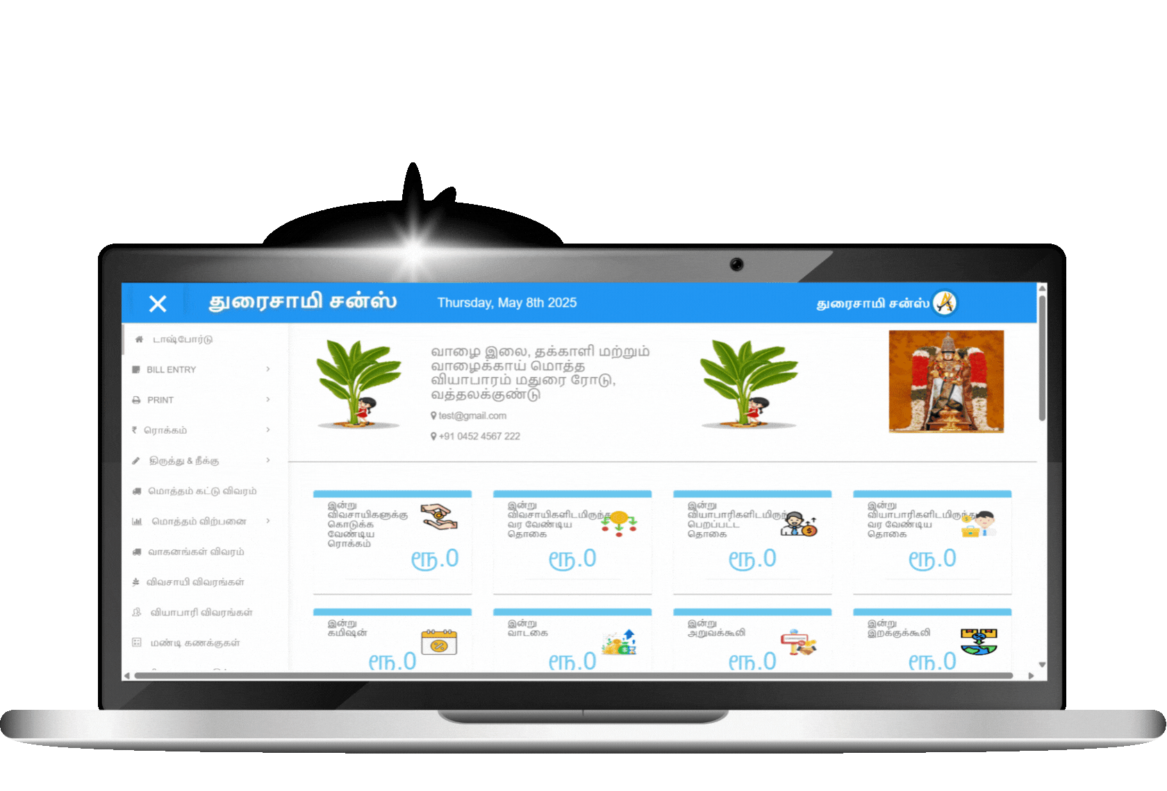 Banana Leaf
